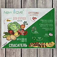 Рятувальник огорода 3 мл + фунгіцид 12 мл  New Wave, фото 3