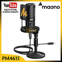Мікрофон конденсаторний USB Maono PM461T зі стійкою тримачем для блогера, студійний мікрофон зі штативом