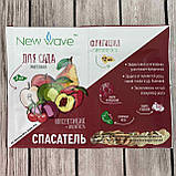 Рятувальник сада 3 мл + фунгіцид 12 мл  New Wave, фото 4