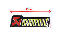 Металлический шильдик наклейка Akrapovic на мото глушитель прямоток железная наклейка Акрапович для мотоцикла