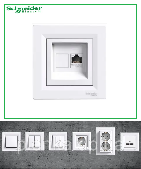 Розетка комп'ютерна біла RJ45 cat5e UTP Schneider Electric Asfora EPH4300121