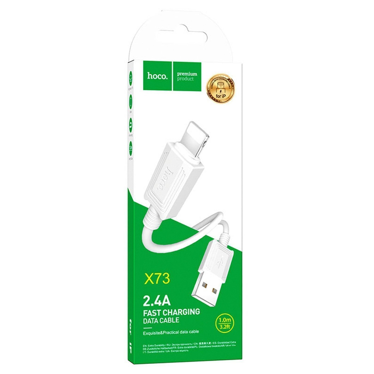 Кабель зарядки HOCO X73 USB Lightning White, фото 1