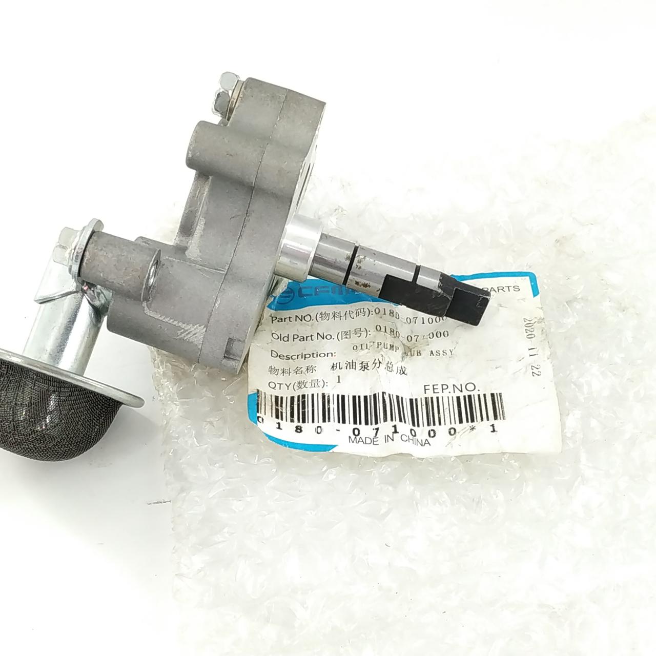 Насос масляний квадроцикл CF MOTO 500 500A 2A X5 X6 CF625 188MR