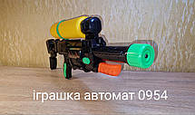 Бластер водяний з помпою MR 0954 (довжина 60 см), фото 5