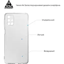 Комплект (чохол + скло) ArmorStandart ARM58045 для Samsung Galaxy M31s Transparent