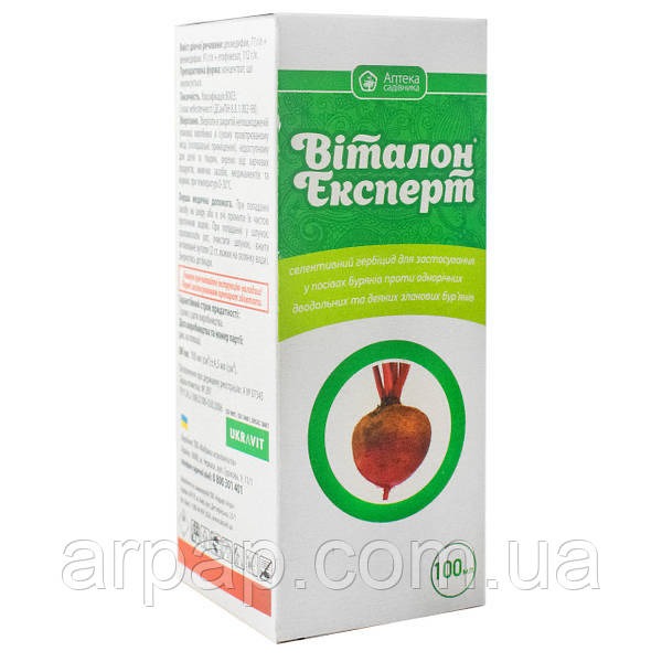 Гербіцид Віталон експерт 100 мл Укравіт, фото 1