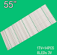 Комплект LED подсветки KIVI 55' LED55D8C-01(C),LED55D8D-01(C) KIVI 55UR50GU 55UP50GU 55UK30G