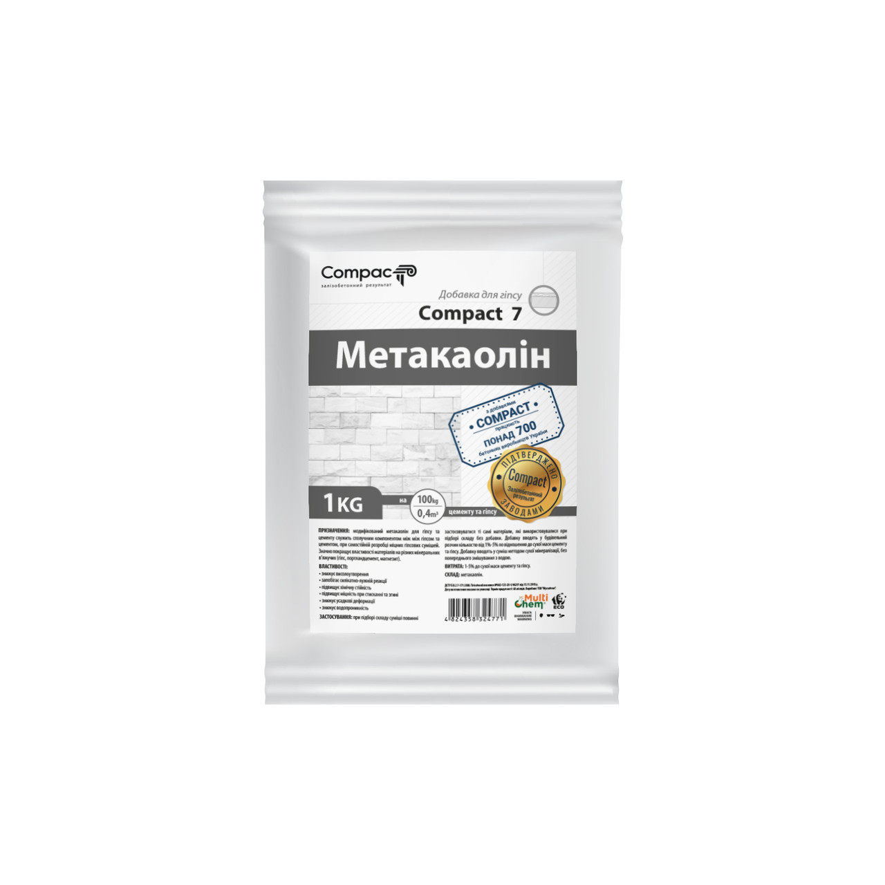 Метакаолін Compact 7 1 кг