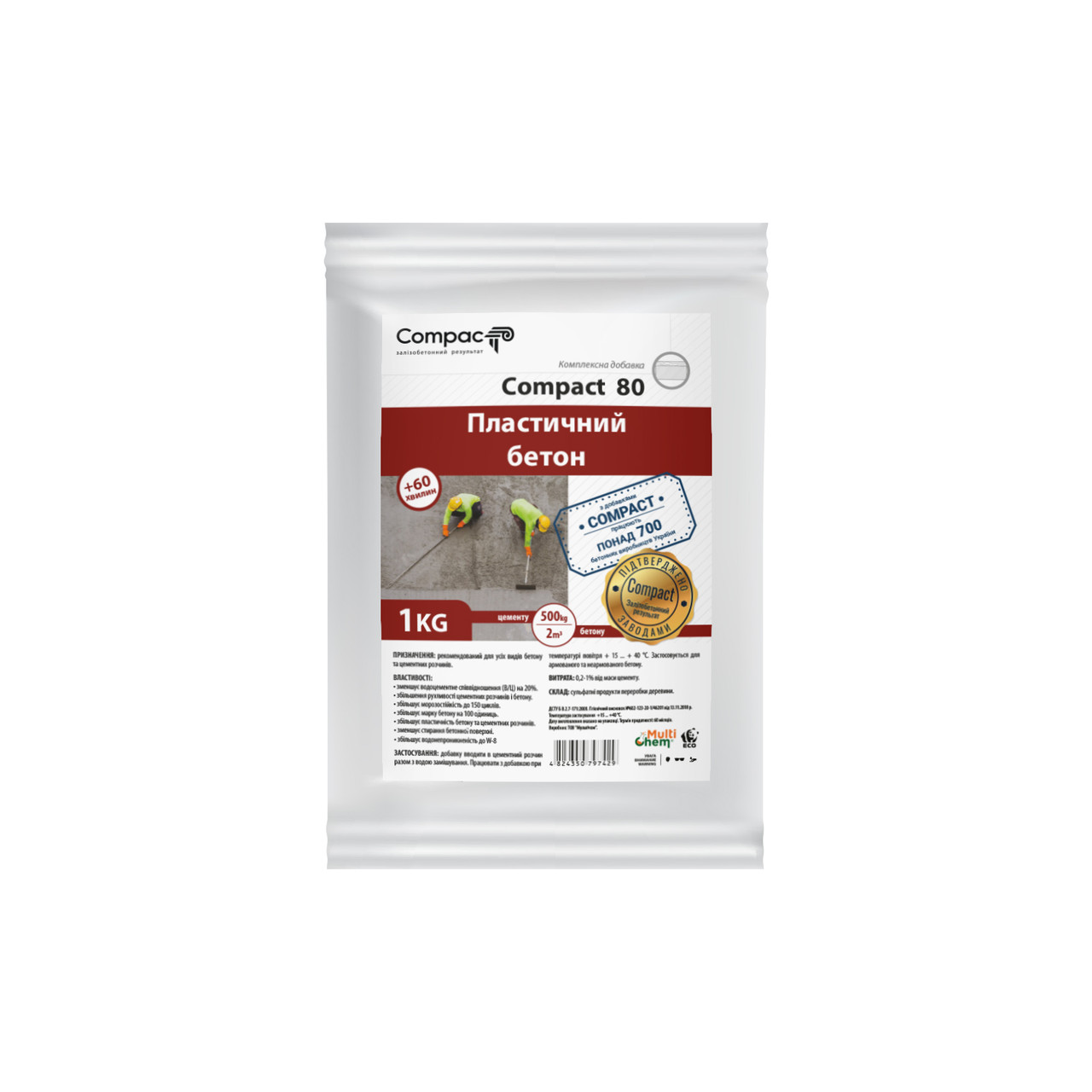 СуперПластифікатор бетону Compact 80 1кг