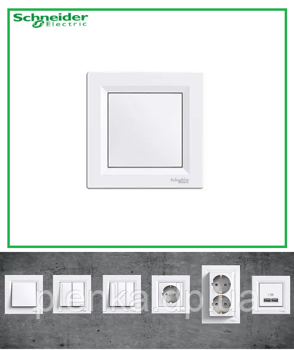 Заглушка біла Schneider Electric Asfora EPH5600121