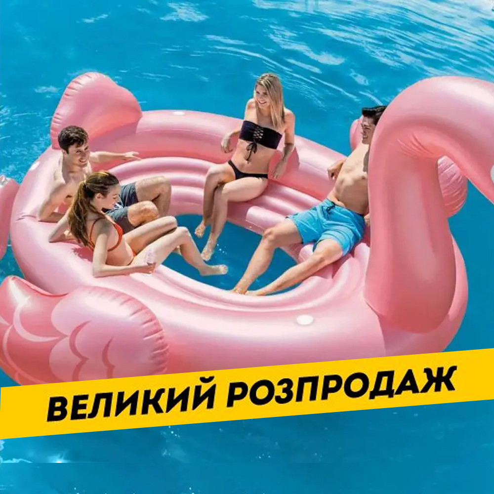Надувной плот для компании Фламинго Intex 57297 (358-315-163см, 2 ручки, 4 подстаканника) | Надувная платформа