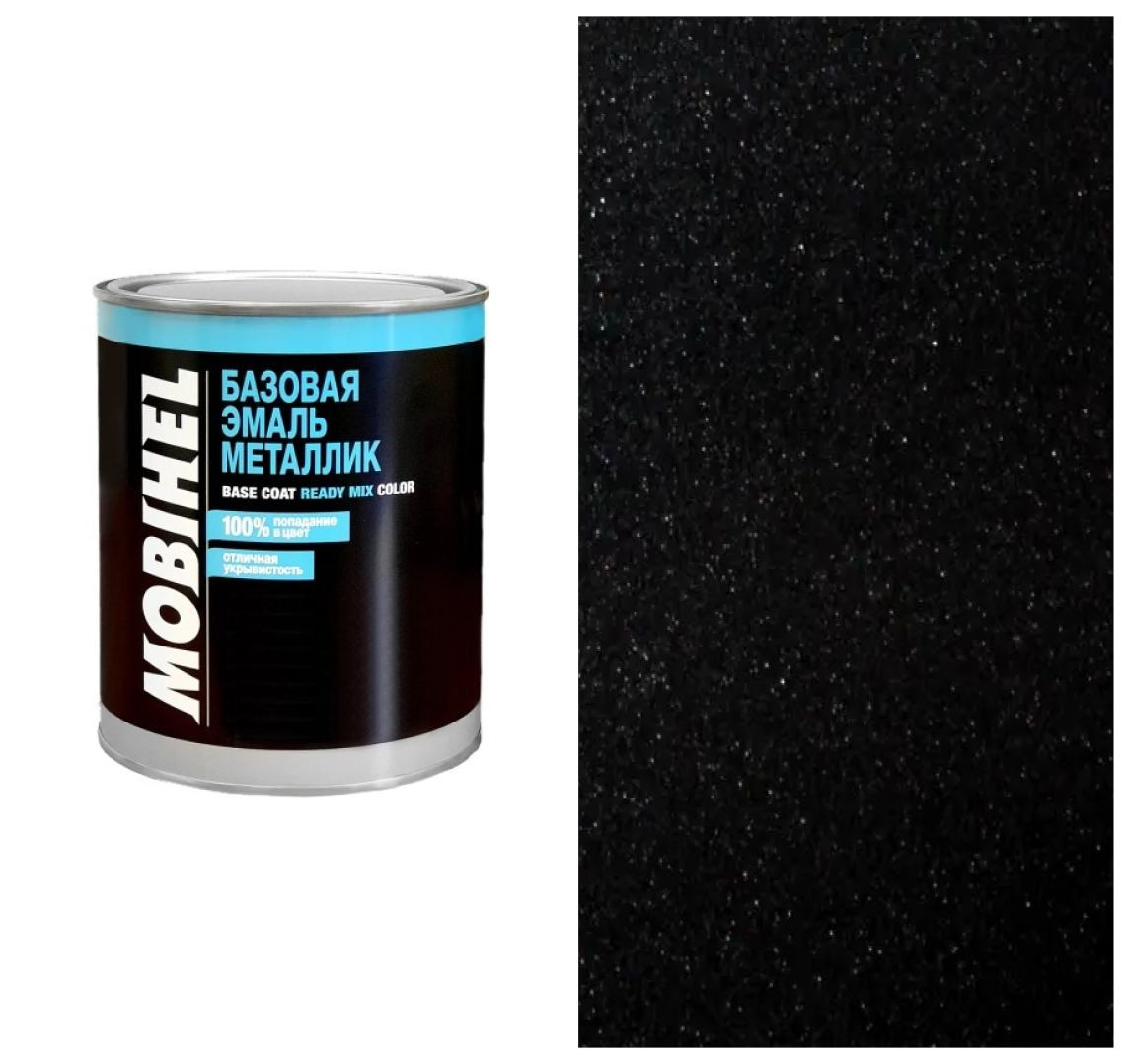 Автомобільна фарба Mobihel 1л чорний трюфель 651, фото 1