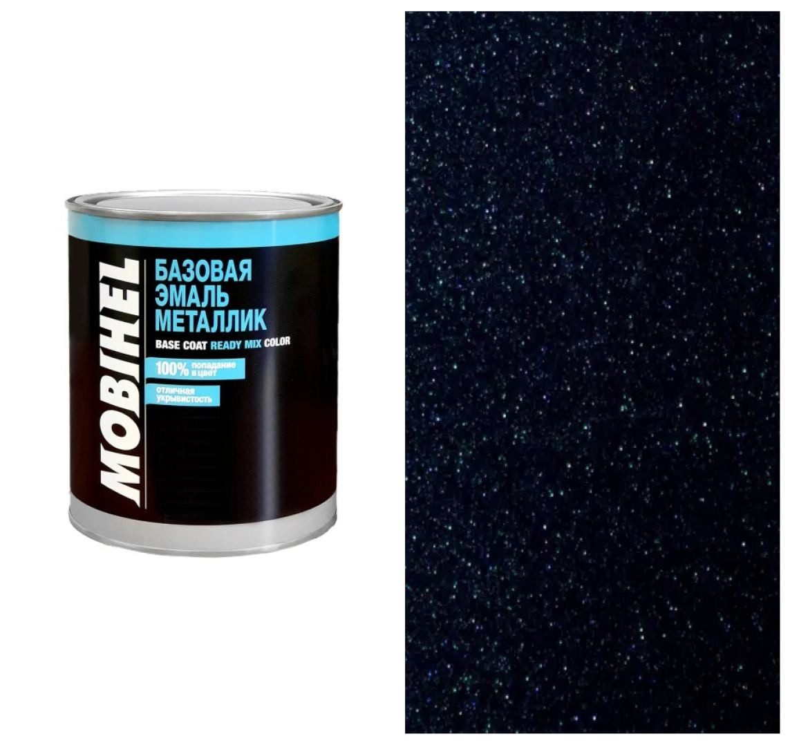 Автомобільна фарба Mobihel 1л чорниця 482, фото 1