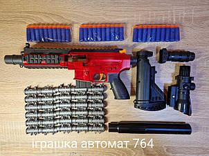 Автомат із прицілом HK416 (у комплекті патрони м'які кулі 30 штук), фото 3