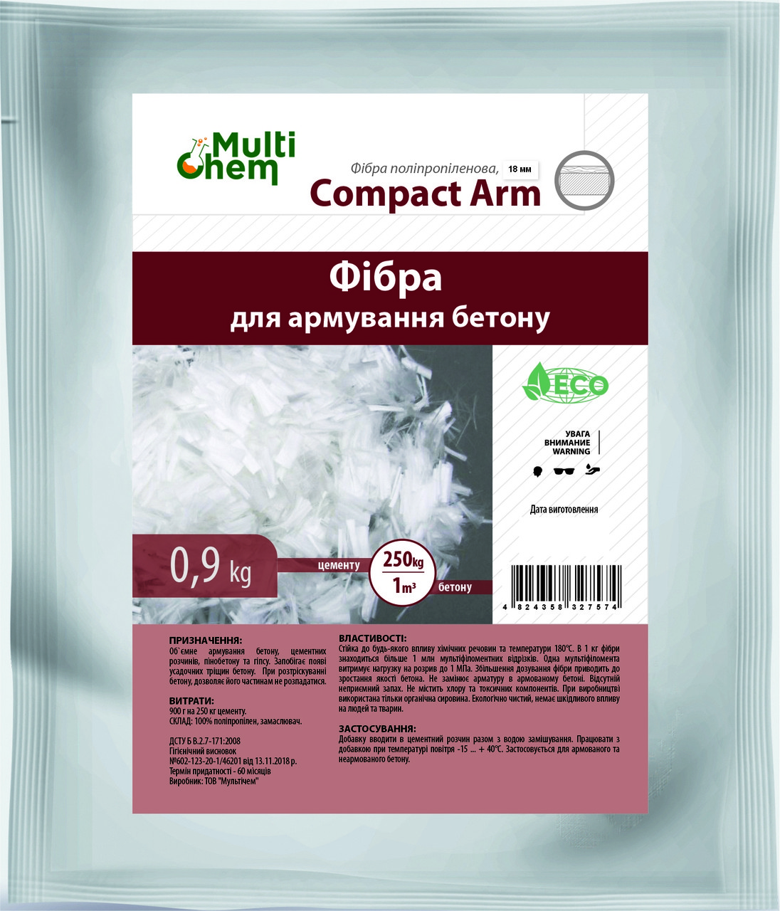Фібра поліпропіленова 18 мм Сompact Arm , 18 кг