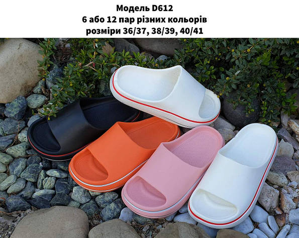 Жіночі шльопанці, фото 1