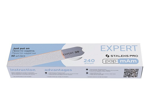 Змінні файли білий pApMAM для пилки прямий 240 ГРИТ STALEKS PRO EXPERT 22 50 ШТ DFCE-22-240W манікюрна пилка