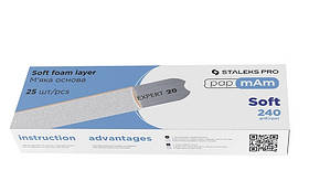 Змінні файли для пилки білі м'які pApMAM 240 ГРИТ STALEKS PRO EXPERT 20 25 ШТ DFCE20-240/25W для манікюру