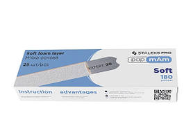 Змінні файли білі м'які pApMAM 180 ГРИТ STALEKS PRO EXPERT 20 25 ШТ DFCE-20-180/25W для манікюрної пилочки