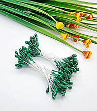 Тичинки нитки. ( додатки ). Головка 3-5 мм. 50 ниток (100 головок). Колір зелений.