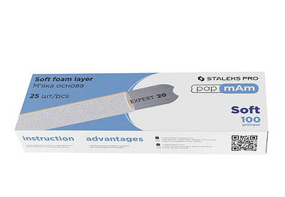 Змінні файли для манікюрної пилочки білі м'які pAppMAM 100 ГРИТ STALEKS PRO EXPERT 20 25 ШТ DFCE-20-100/25W