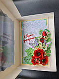 Листівка З днем народження!, фото 3
