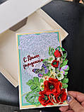 Листівка З днем народження!, фото 5