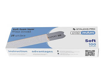 Змінні файли для манікюрної пилочки білі м'які pAppMAM 100 ГРИТ STALEKS PRO EXPERT 20 25 ШТ DFCE-20-100/25W