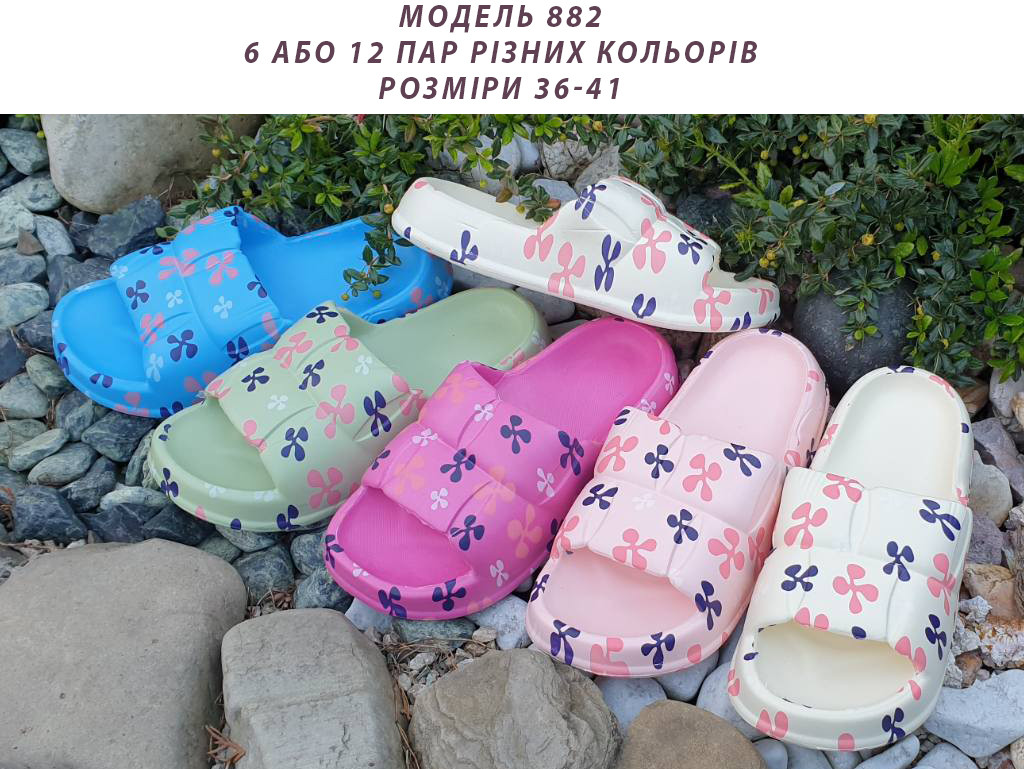 Жіночі шльопанці