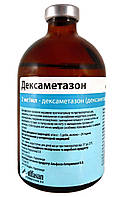 Дексаметазон 2 мг/мл Dexamethason инъекционный противовоспалительный противоаллергический препарат, 100 мл