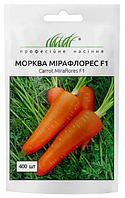 Морква Мірафлорес F1  Професійне насіння 0,5гр (400шт)