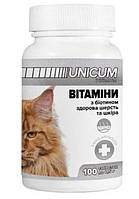 Витамины UNICUM premium для здоровья шерсти и кожи у кошек, 100табл.