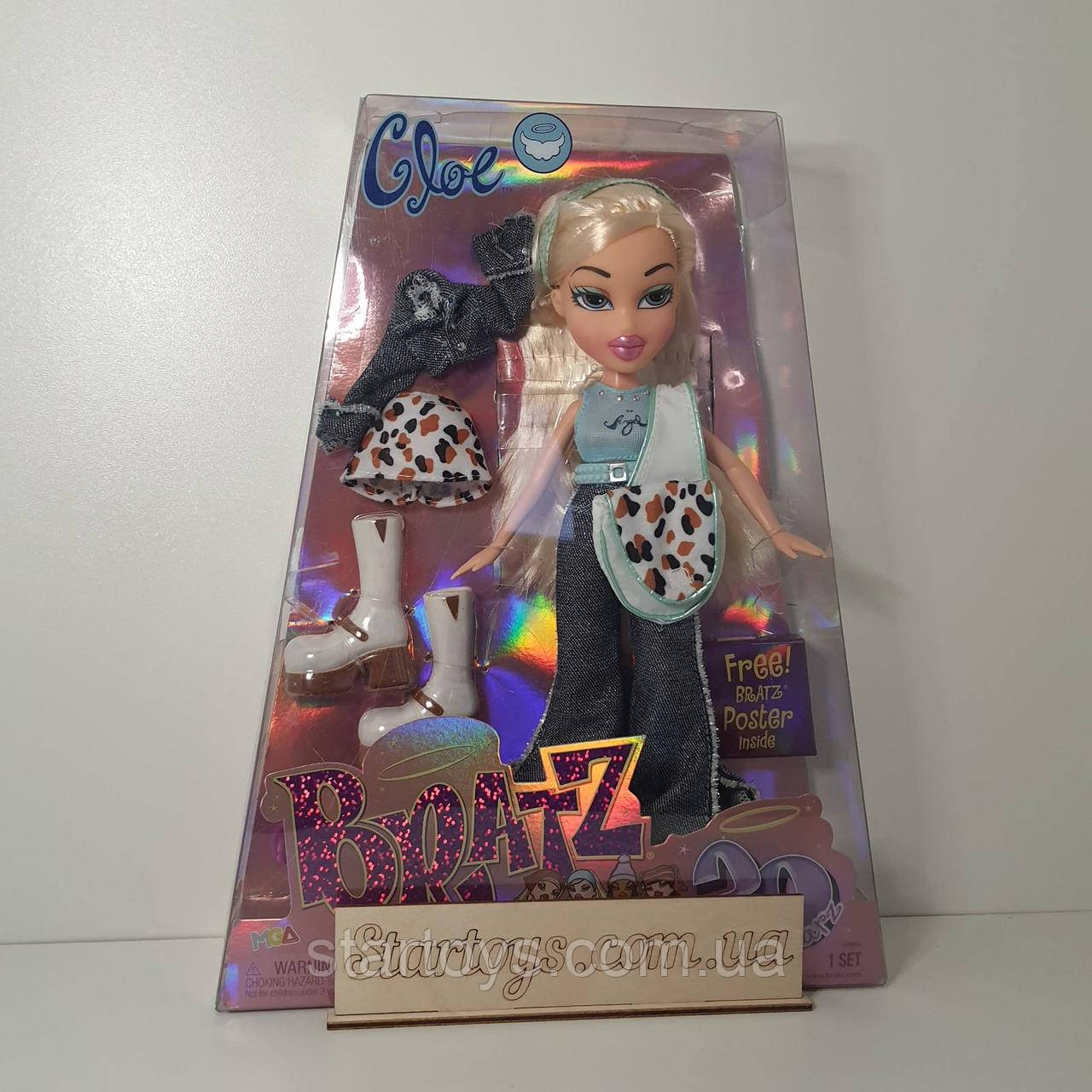 Братц Ювілейний випуску 20-ти річчя. Хлоя з набором одягу Bratz 20 Yearz Special Anniversary Edition