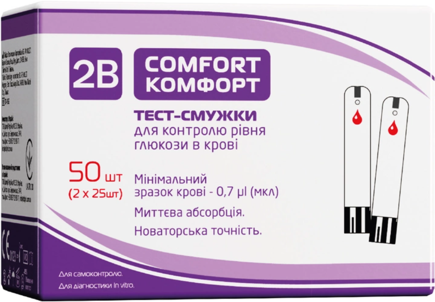 Тест-смужки 2B Comfort, 50 шт. - 03/2025
