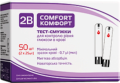 Тест-смужки 2B Comfort, 50 шт. - 03/2025