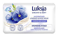 Мыло туалетное Luksja Creamy & Soft linseed&rice milk 90 г