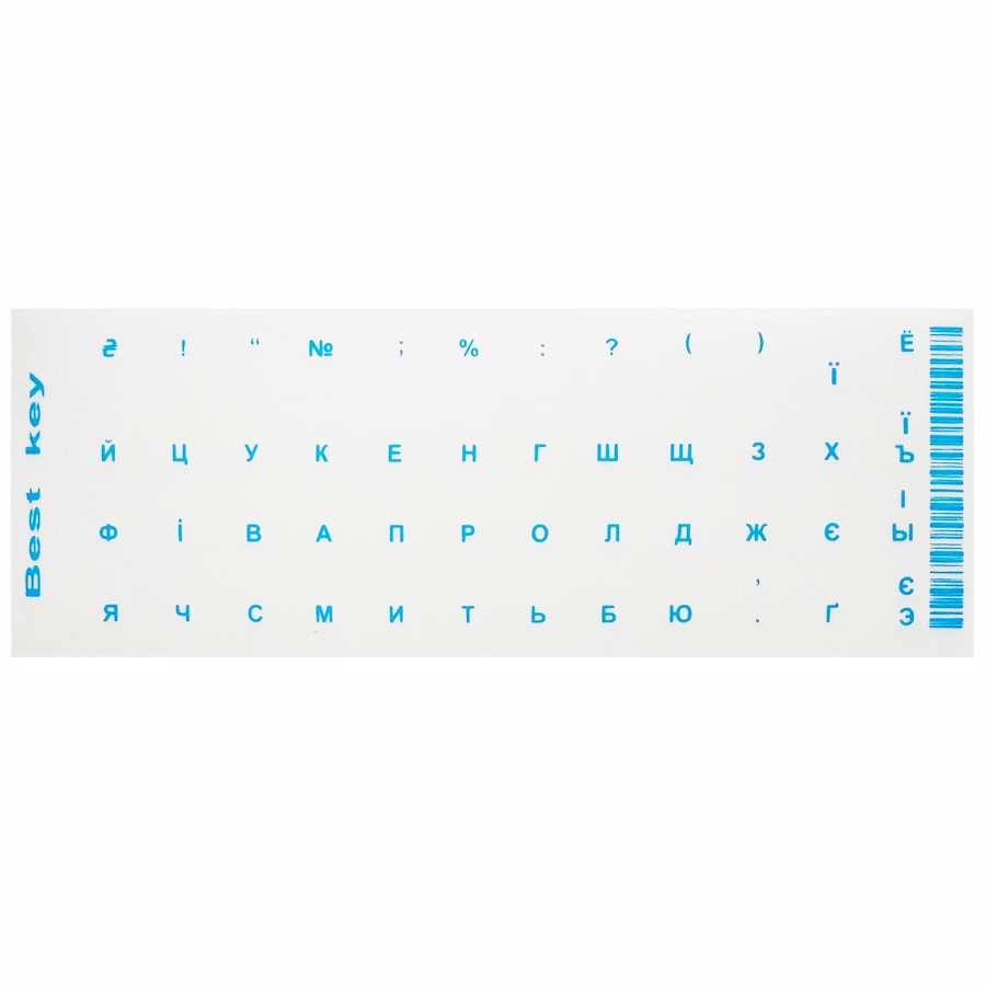 Наклейки на клавiатуру прозорі, сині (48 клавіш)