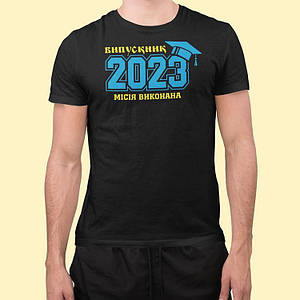 Футболка чоловіча чорна випускник 2023