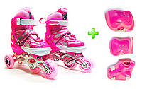 Детские ролики для начинающих с защитой размер 29-33, 34-37 LikeStar розовый цвет Y1