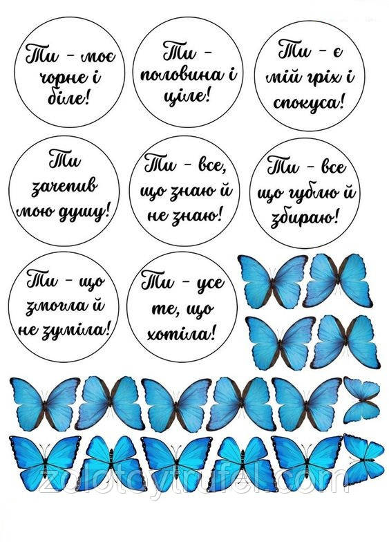 Для тата 13
