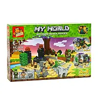 Конструктор майнкрафт My World, в наборе 239 дет, 3в1, можно собрать 3 разных