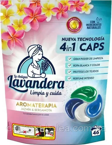 Капсули для прання кольорової та білої білизни Lavandera Universal Aromaterapia Caps 46 шт.