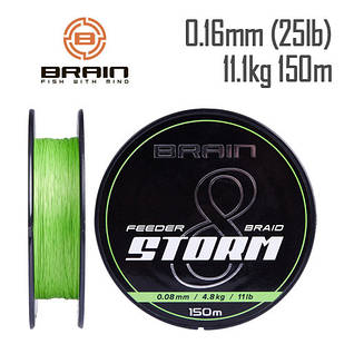 Шнур Brain Storm 8X (lime) 150m 0.16mm 25lb/11.1kg