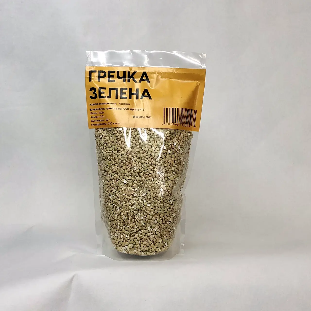 Купить Гречка зелена, 1кг, цена 125 ₴ — Prom.ua (ID#1847642000)