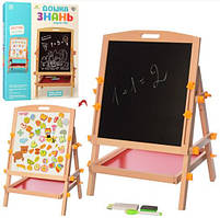 Дерев'яна іграшка двосторонній Мольберт Fun Toys MD 2382
