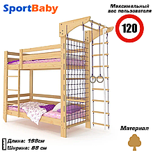 Двоярусне спортивне ліжко стінка підліткова лакове ліжко для двох дітей дерев'яне "Babyson 8"