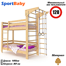 Двоярусне спортивне ліжко стінка підліткова лакове ліжко для двох дітей дерев'яне "Babyson 9"