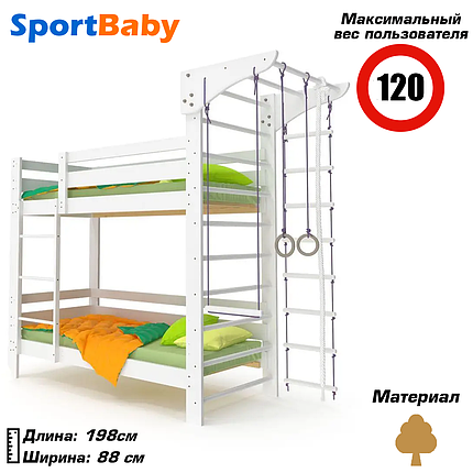 Двох'ярусне спортивне ліжко стінка підліткова емальоване ліжко дерев'яне для дітей "Babyson 10", фото 1