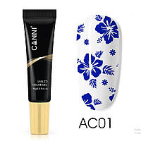 Гель для стемпинга Canni Stamping Gel AC01, 15 г