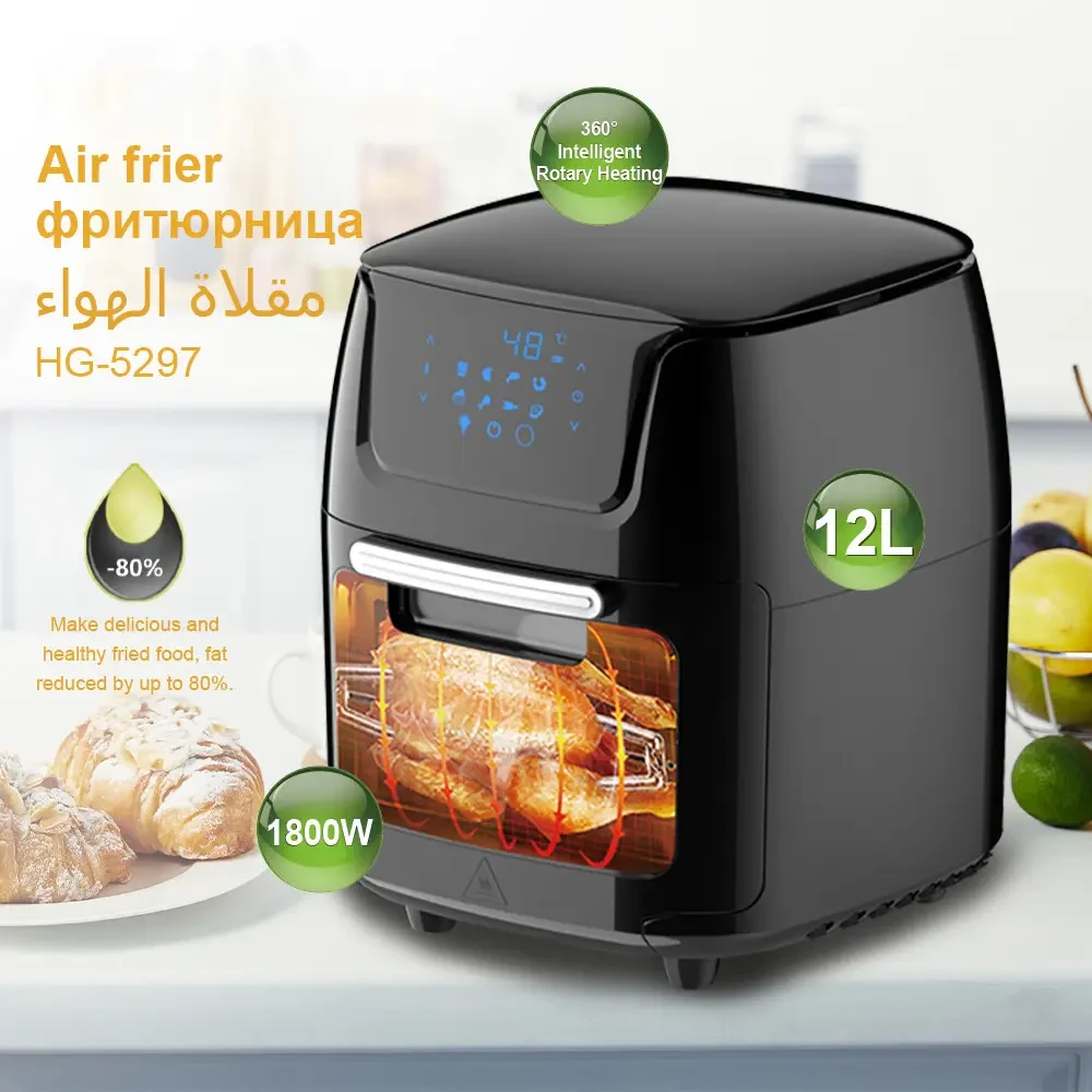 Аерофритюрниця на 12 л Haeger HG-5297 із сенсорним керуванням, Безоливна фритюрниця, Аерогриль Мультипіч